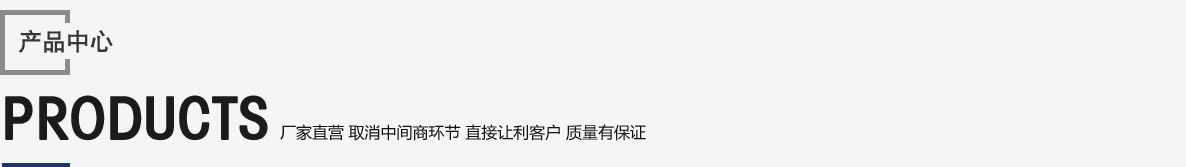 10余年食品機械制造經(jīng)驗